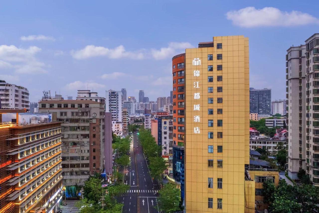 锦江都城酒店海南省政府日月广场免税店 Haikou  Dış mekan fotoğraf