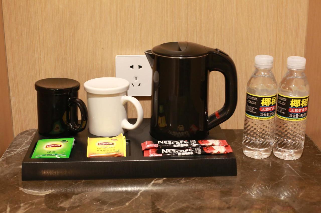 锦江都城酒店海南省政府日月广场免税店 Haikou  Dış mekan fotoğraf