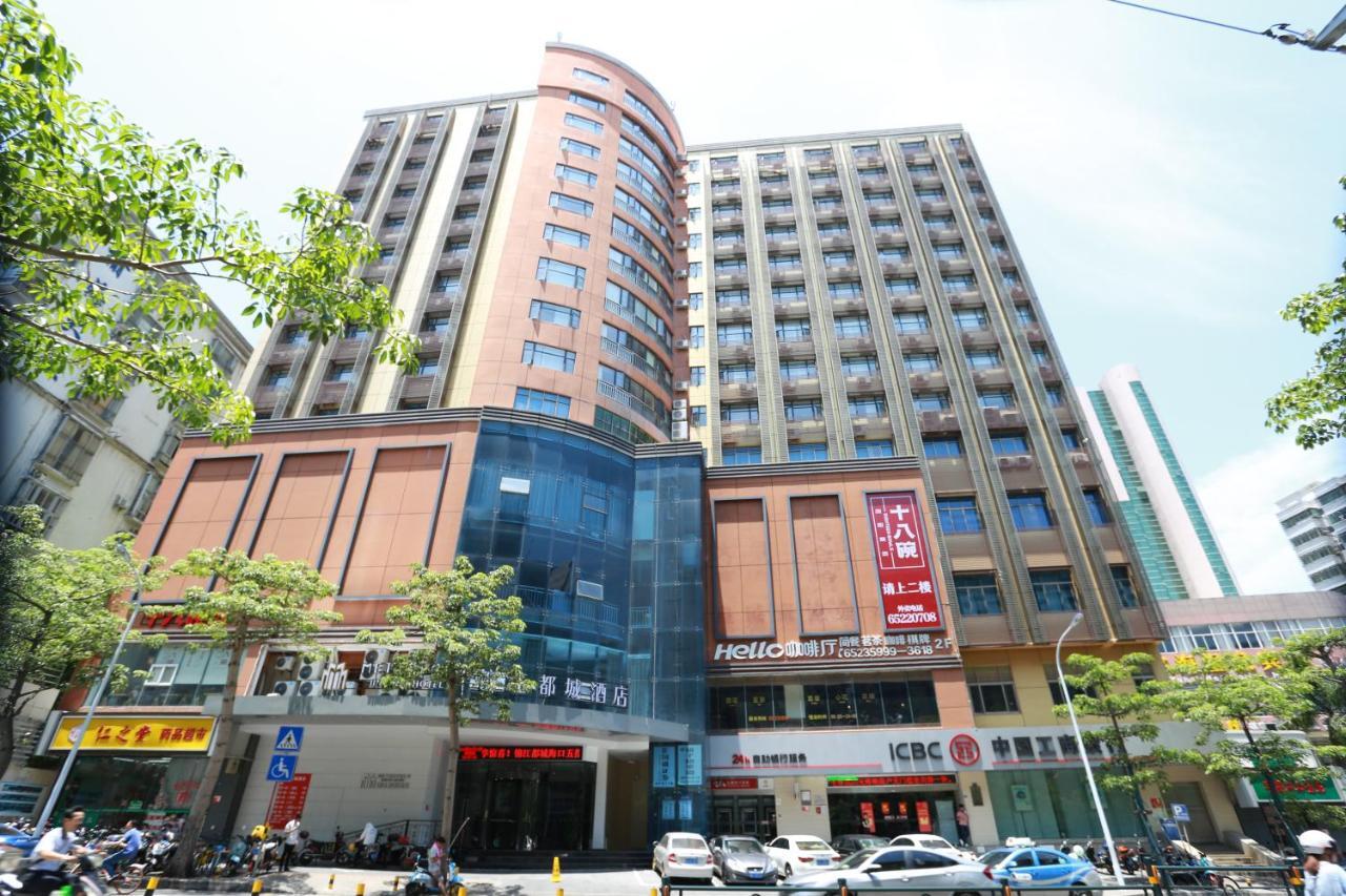 锦江都城酒店海南省政府日月广场免税店 Haikou  Dış mekan fotoğraf